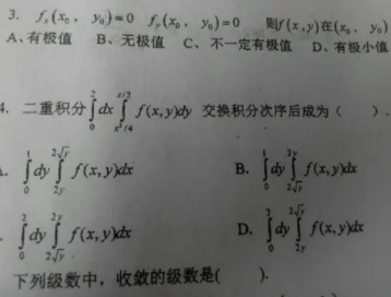 求证明 δ(at)=1/|a|δ(t)