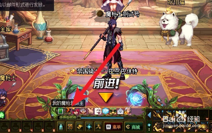 DNF起源版本魔枪士无法预约解决方法