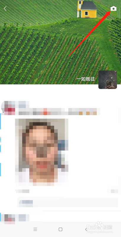 微信如何取消地区显示