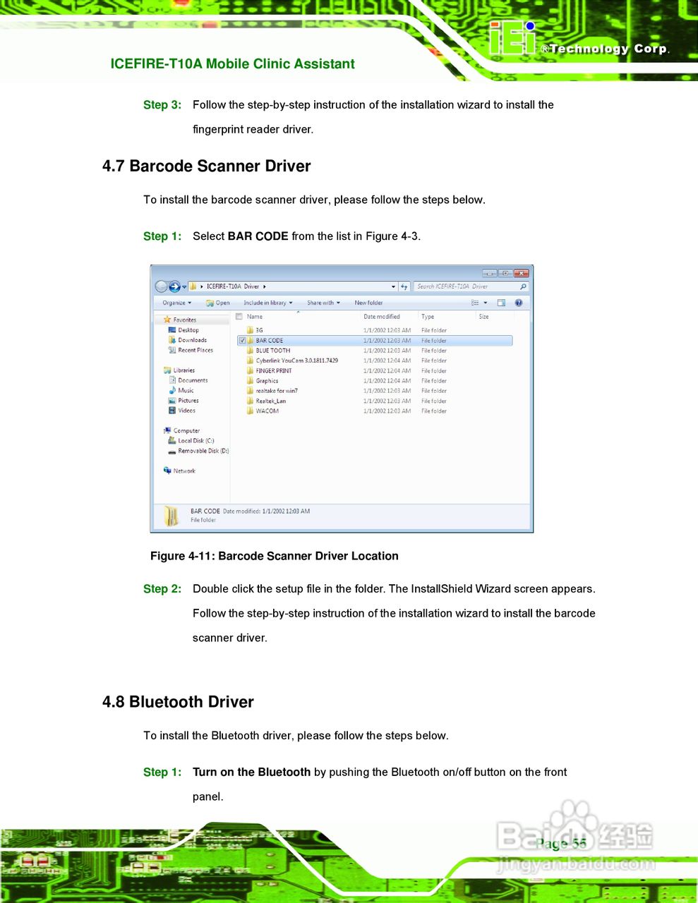 IEI威强VTT-100车载电脑说明书:[7]