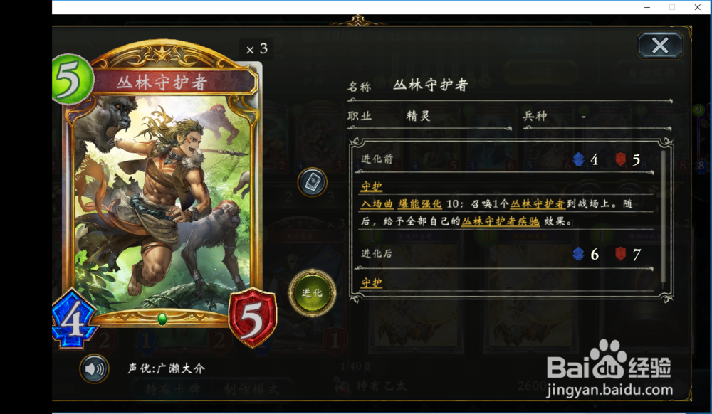 影之诗中立妖卡组推荐——无限