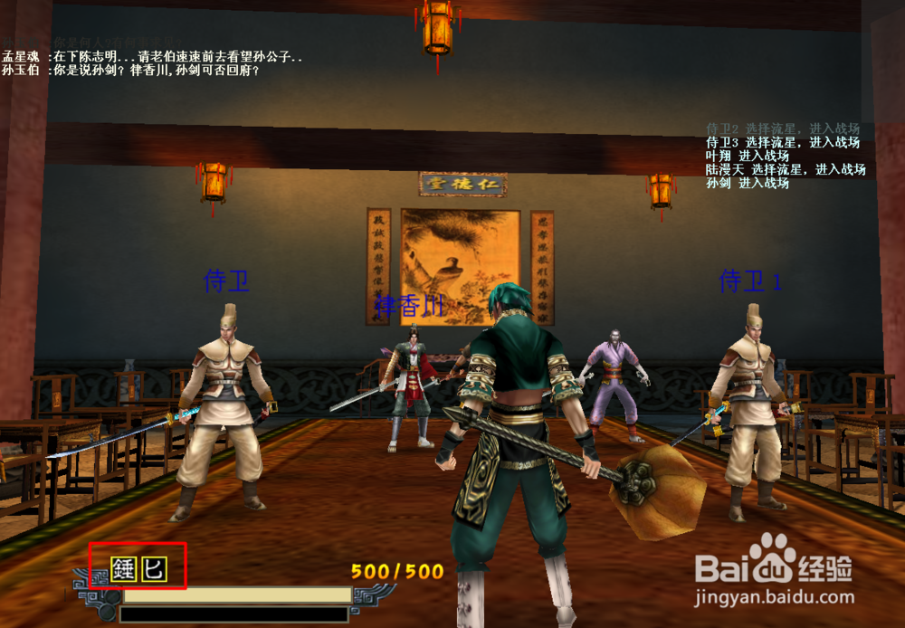 武林搜剑录开局手里没有武器怎么办