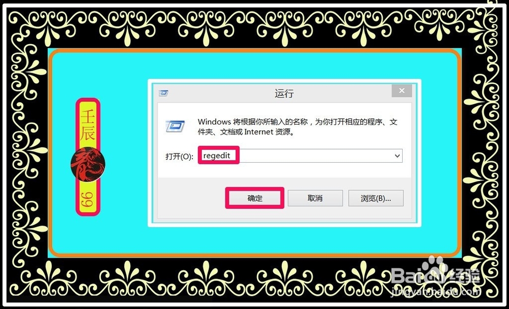 朋友们：修改注册表值前一定要先备份注册表