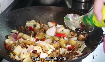 怎样做洋葱炒鸡肉