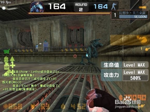 CSOL圣水手雷和秘银鲁格灾变伤害详细评测