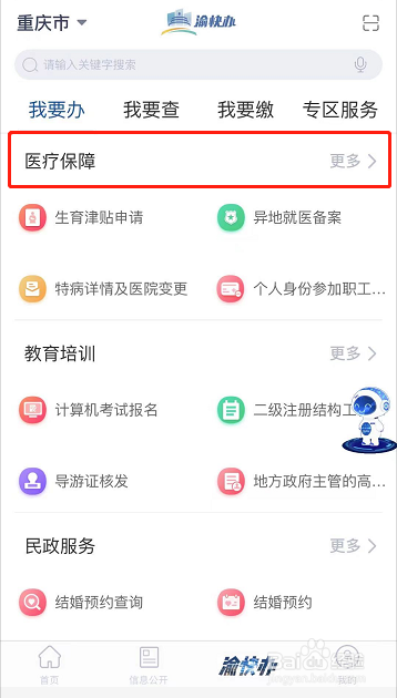 生育津贴没下来离职了怎么办