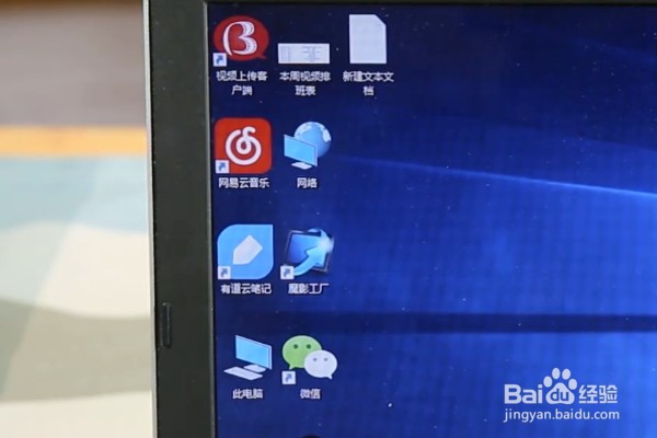 电脑如何关闭IPV6网络协议
