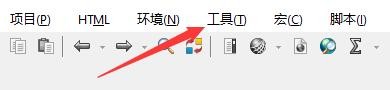RJ TextED如何设置HTML在字符串中启用高亮