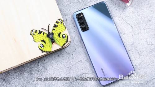 dvc-tn20是华为什么型号