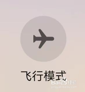 华为手机无法接打电话怎么办？