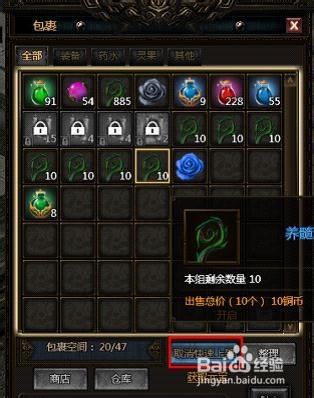 《秦美人》第一次摆摊