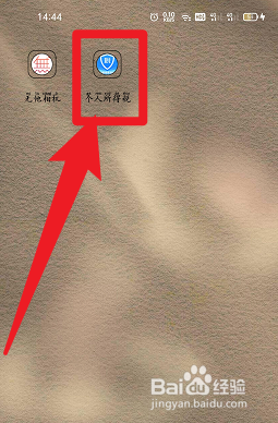 个人所得税如何退出关怀版