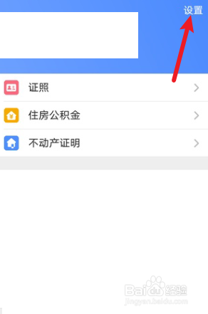 苏周到怎么清理缓存