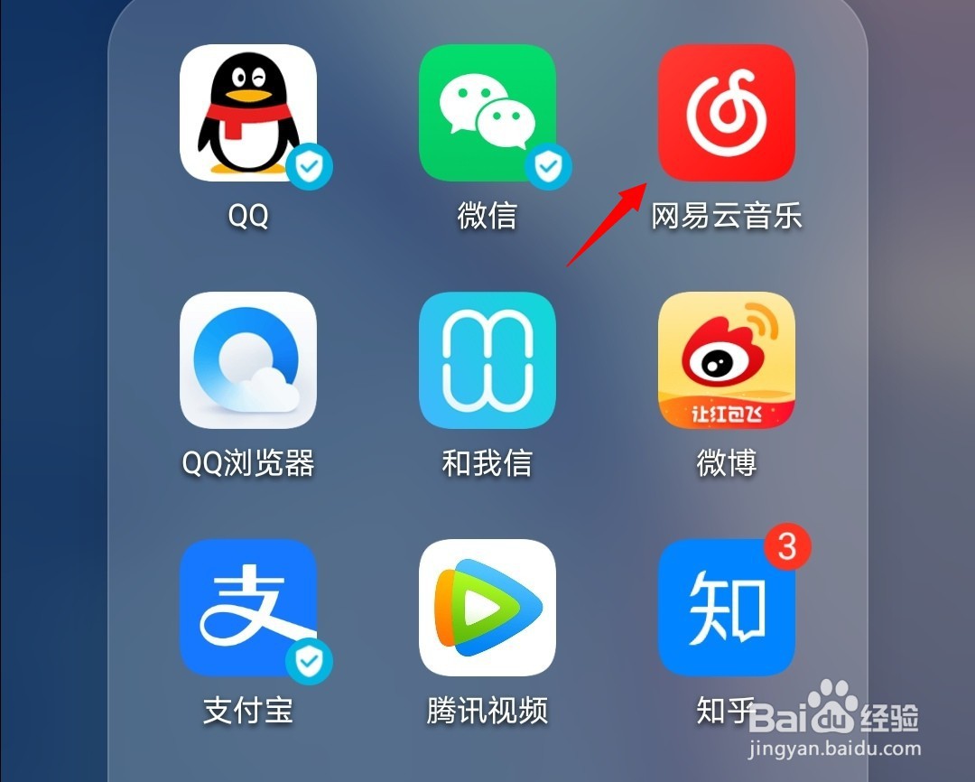 网易云音乐如何清除视频缓存