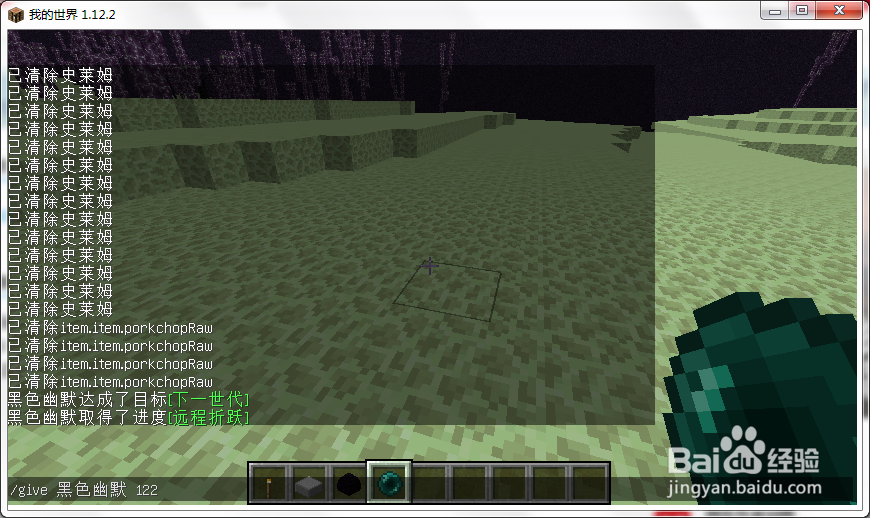 我的世界末影龙蛋怎么拿