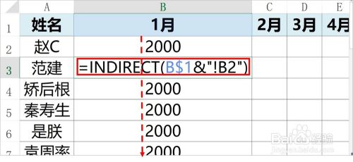 Excel中ADDRESS函数的使用方法及实例