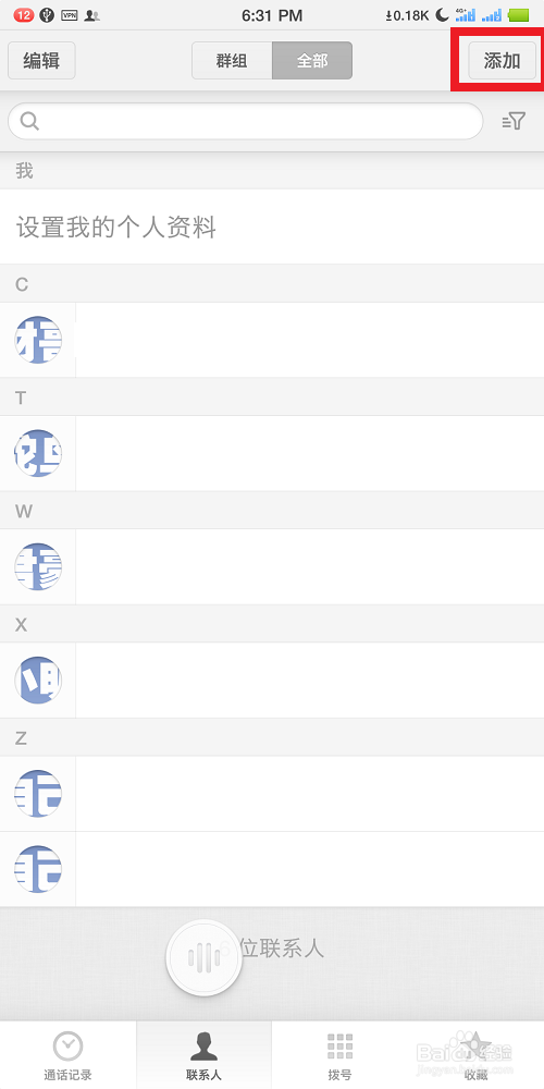 怎么查自己手机号码