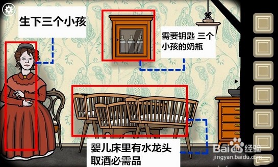 锈湖根源第六关怎么完成