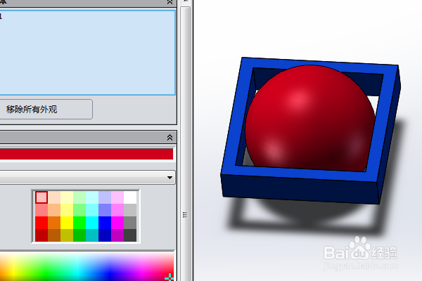 SolidWorks三维建模训练一百四十二方框球