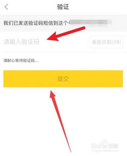 他趣被永久封号如何二次注册