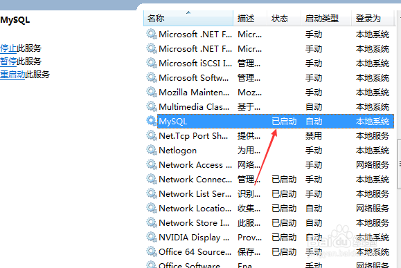 Java如何连接MySql数据库?