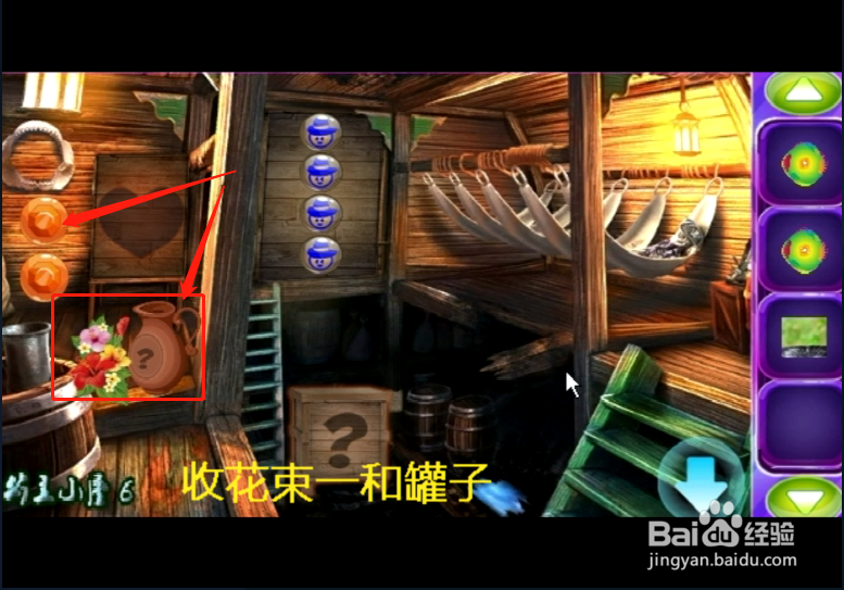 小游戏《紫色小兔子快逃》如何通关