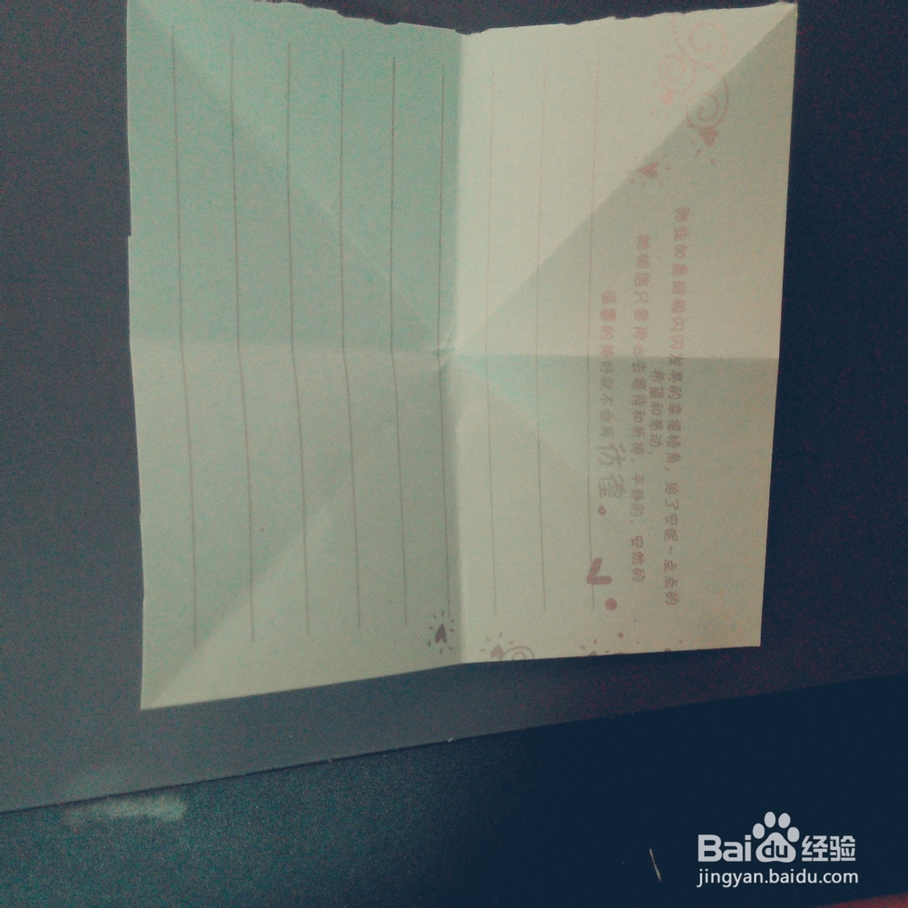 和小朋友一起用废纸折动物吧：[7]折小马