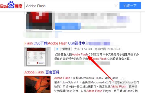 Flash素材怎么导入库 百度经验