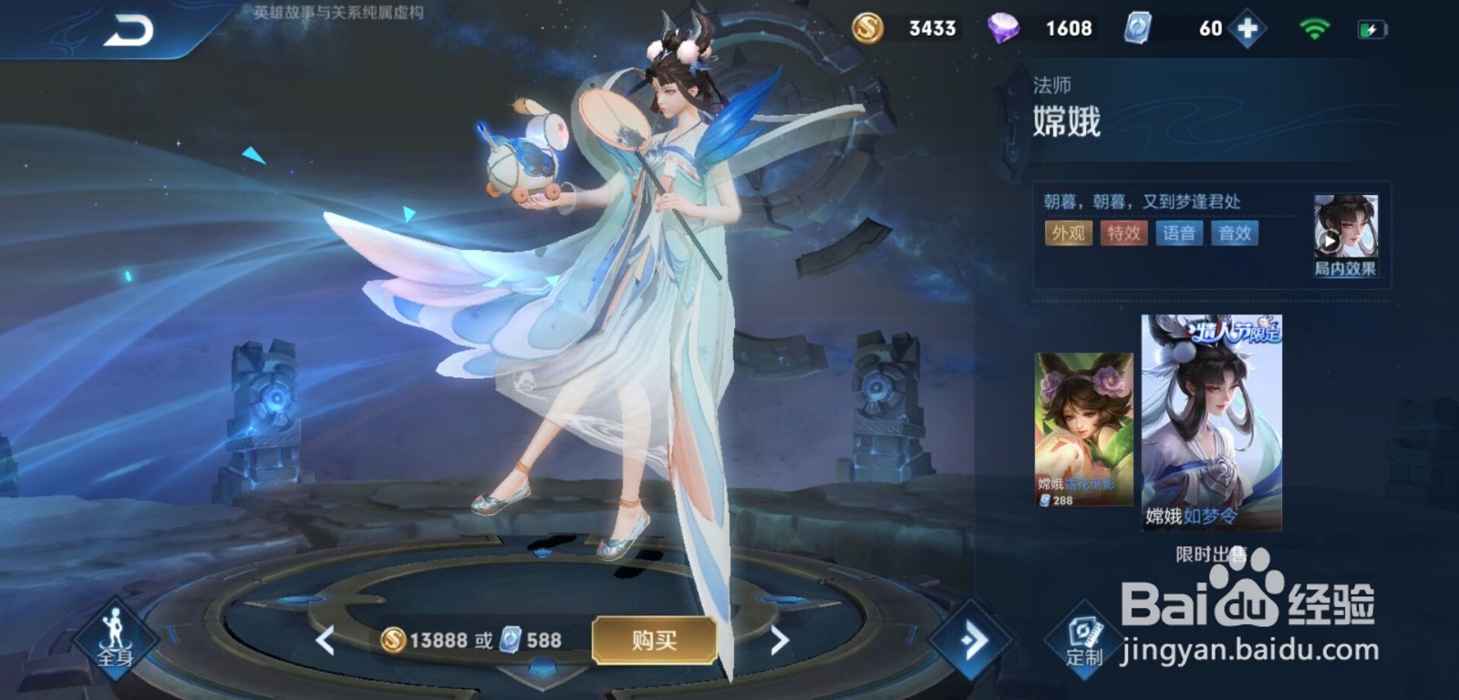 王者里的cp有哪些英雄