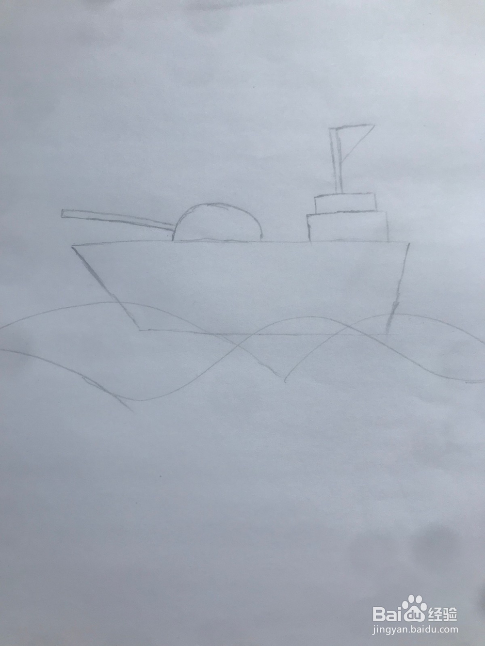 海上军舰如何画?
