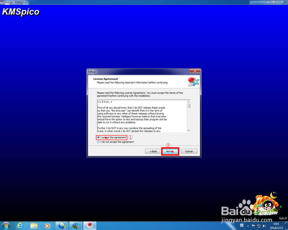 教你如何激活windows8/8.1