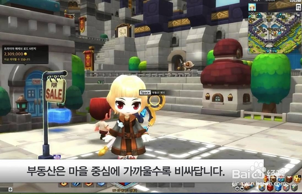 冒险岛2职业攻略