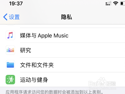 微信运动步数突然不增加了