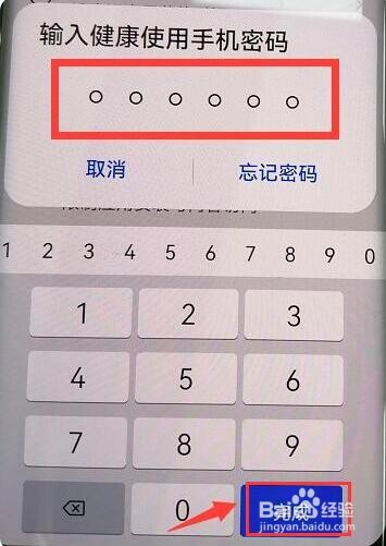 华为手机青少年模式在哪里关闭