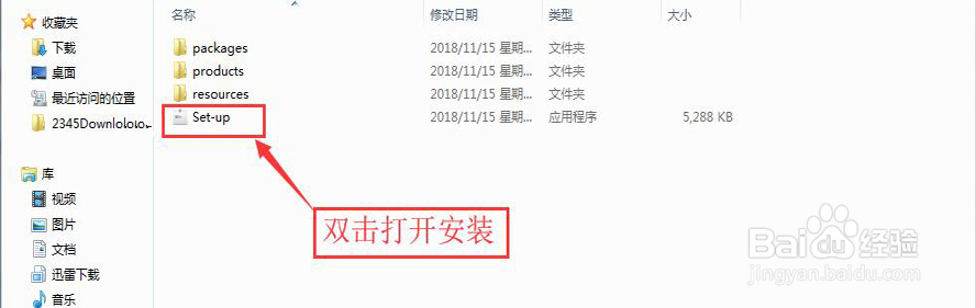Photoshop2019软件安装使用图文教程(附安装包)