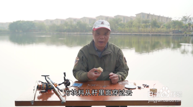 如何安装夹饼钩？