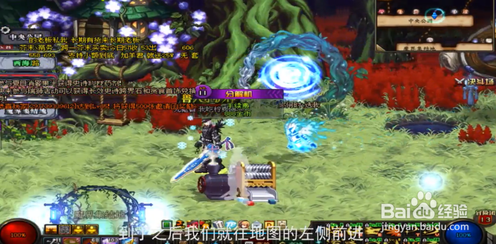 DNF精炼的时空石怎么获得