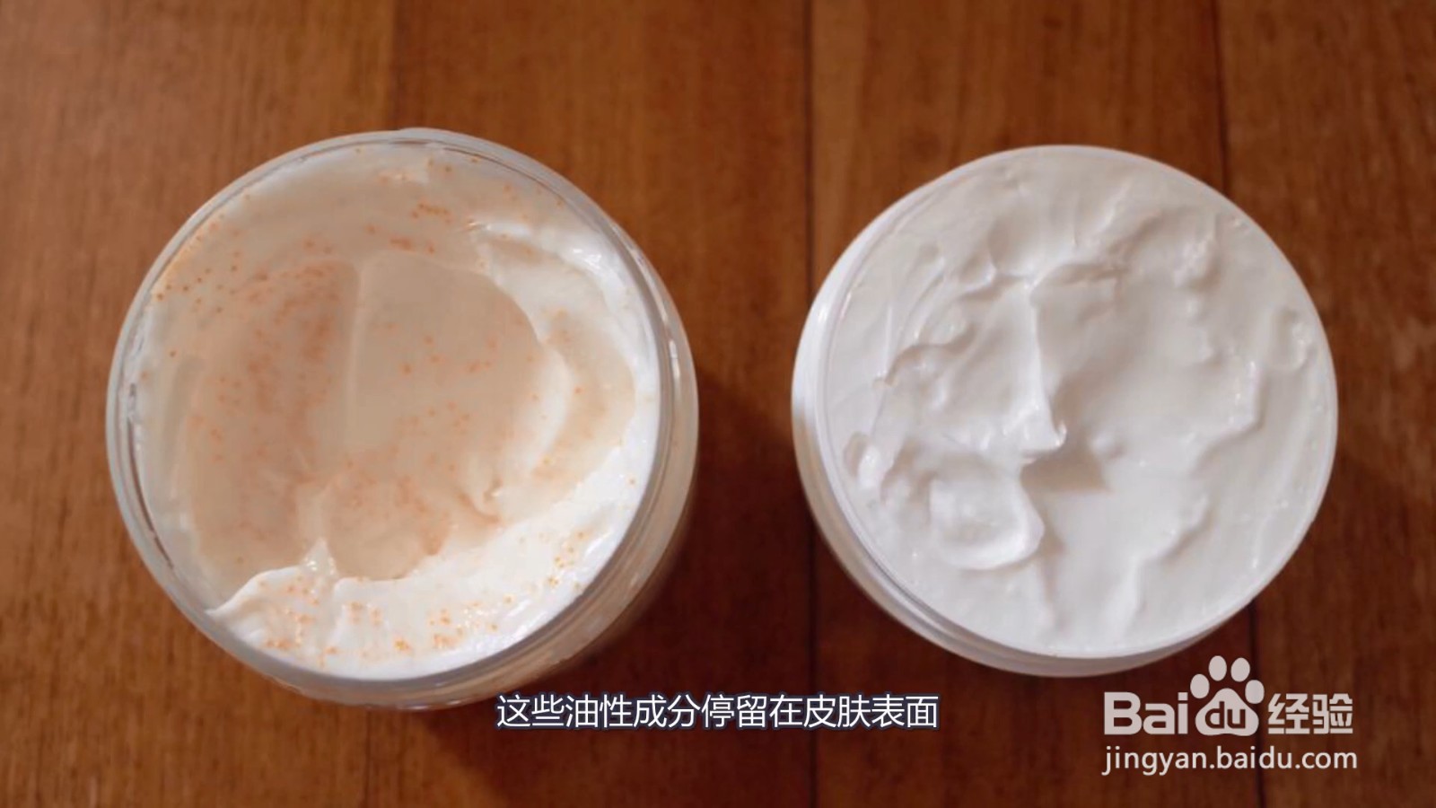 身体乳可以擦脸吗