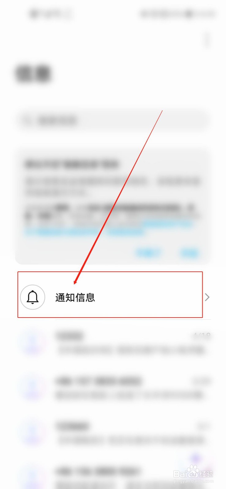 还款日银行怎么不扣款？