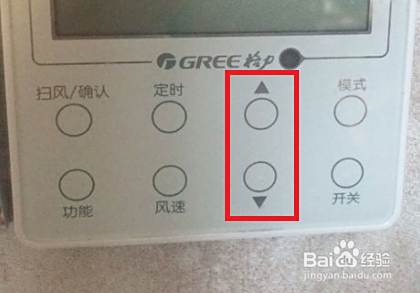 酒店空调怎么制热