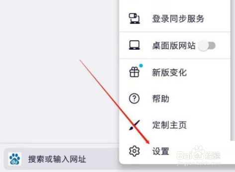 火狐浏览器怎么更改语言