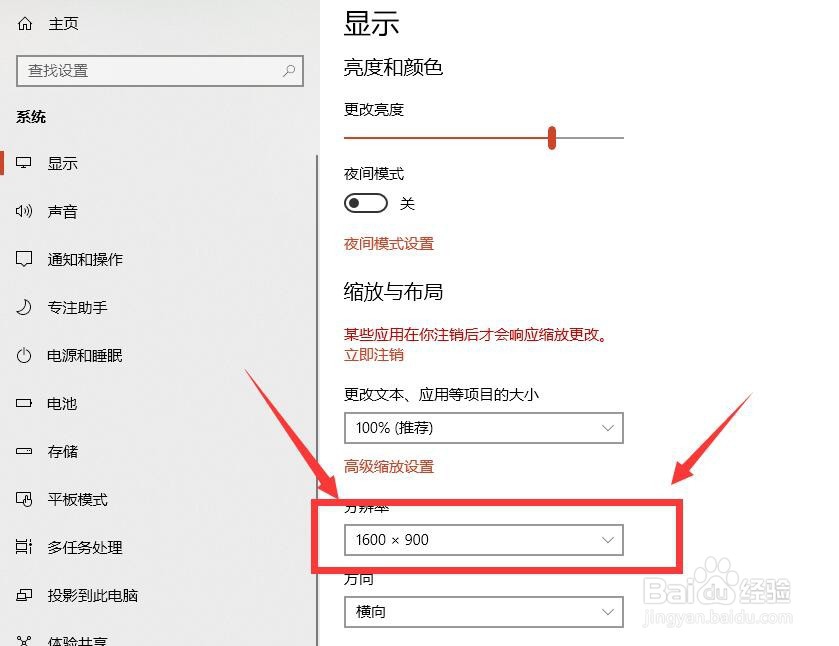 屏幕显示不全怎么办