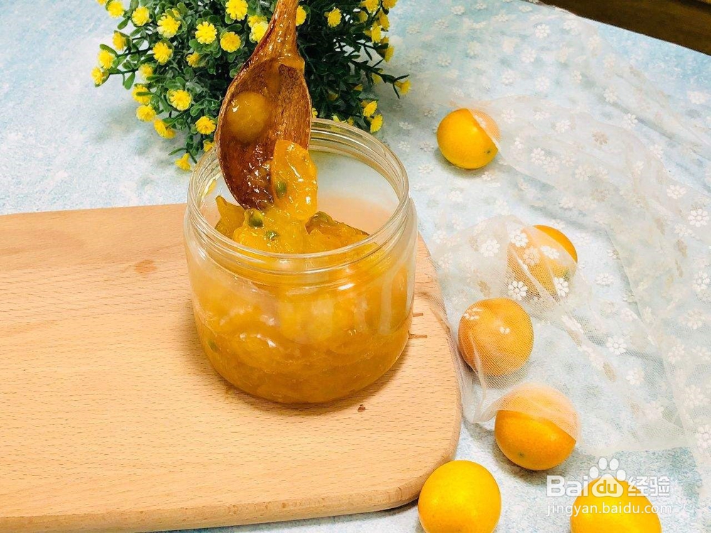 怎样把金桔做成金橘酱？