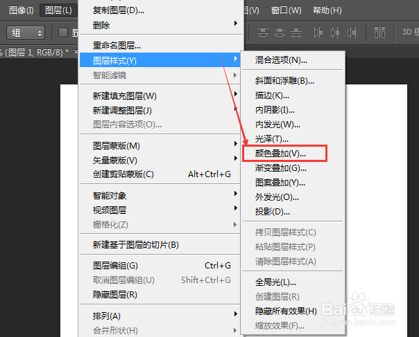 用Photoshop 软件把文字变成两种颜色