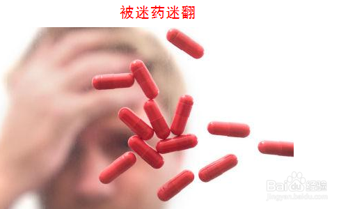 女孩 女生 女人去夜店玩如何做好安全防护?