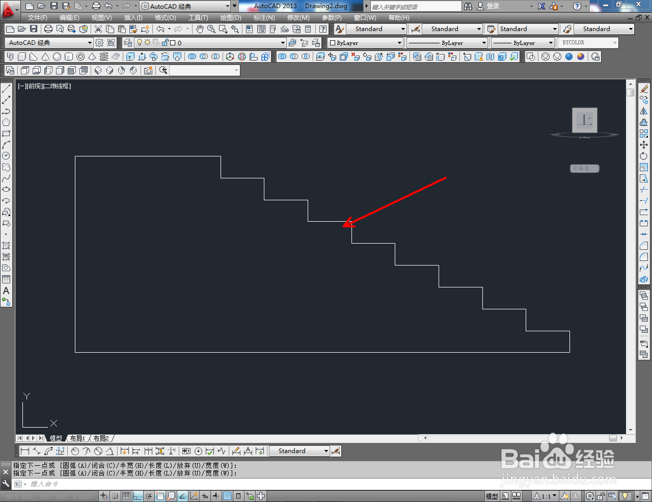 CAD楼梯模型制作教程