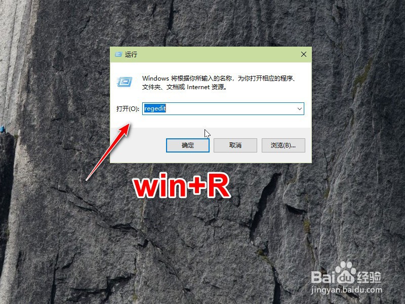 win10永久设置豆沙绿