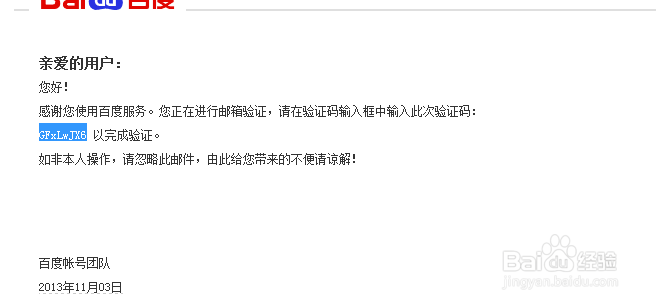新手学最新贴吧如何通过手机验证解除全吧封禁
