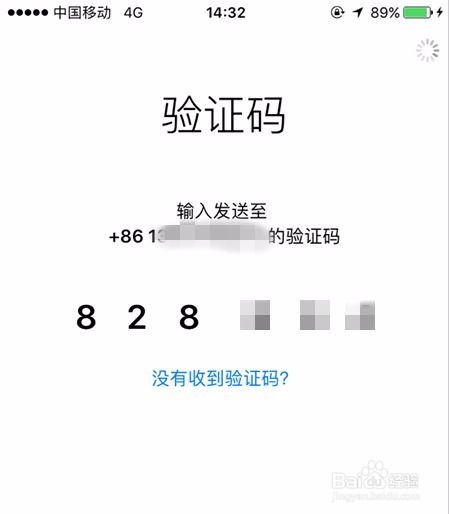 苹果手机id怎么注册