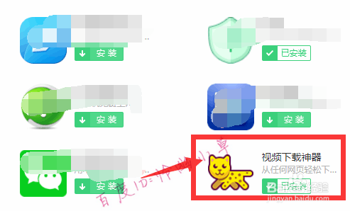 全民小视频怎么下载视频 全民小视频保存到手机